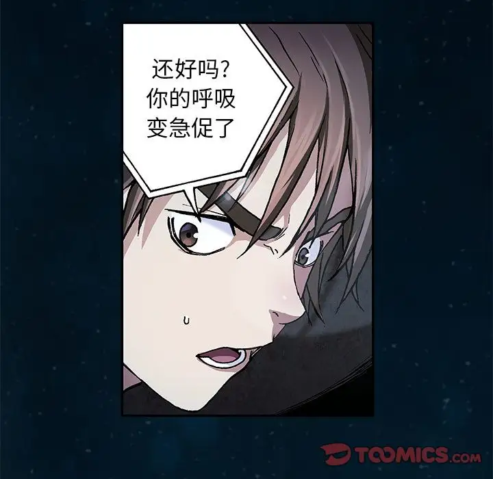 深海兽第60章