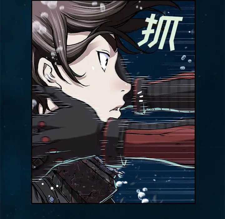深海兽第60章