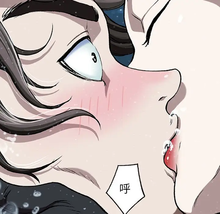 深海兽第60章