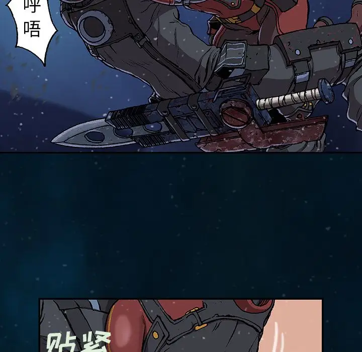 深海兽第60章