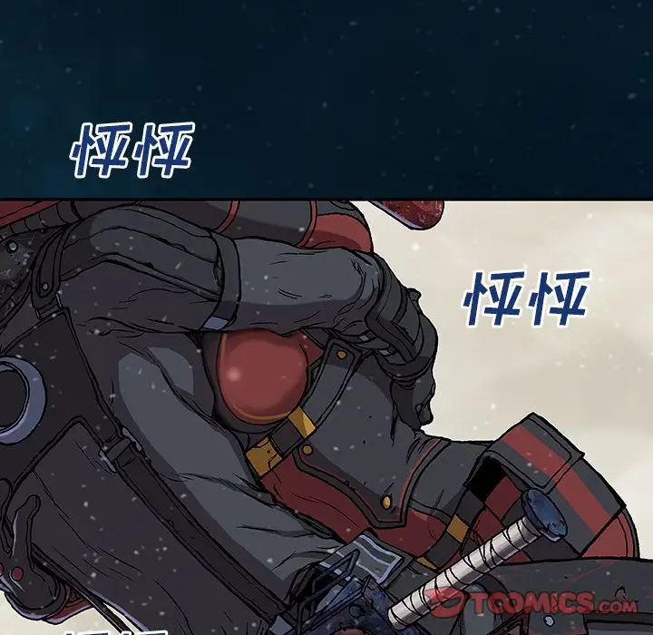 深海兽第60章