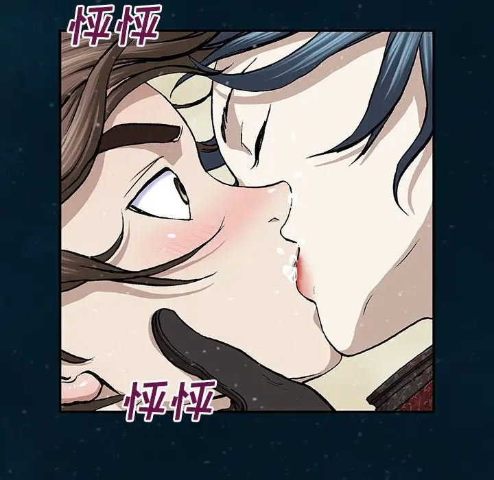 深海兽第60章
