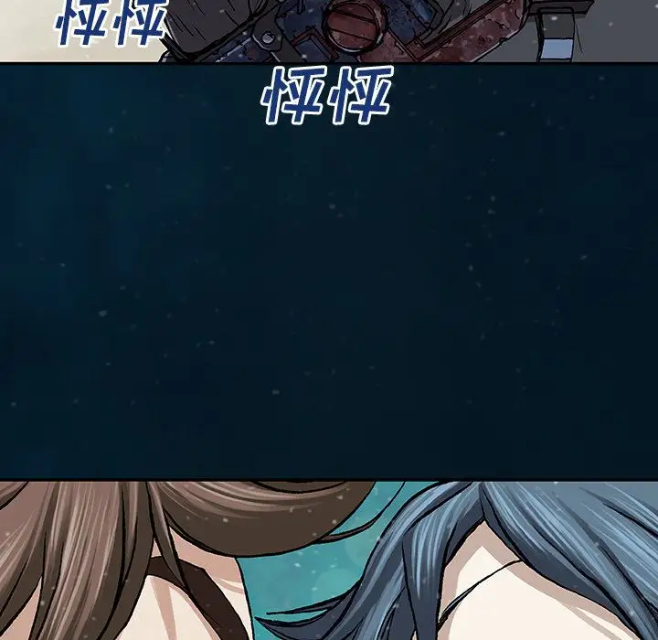 深海兽第60章