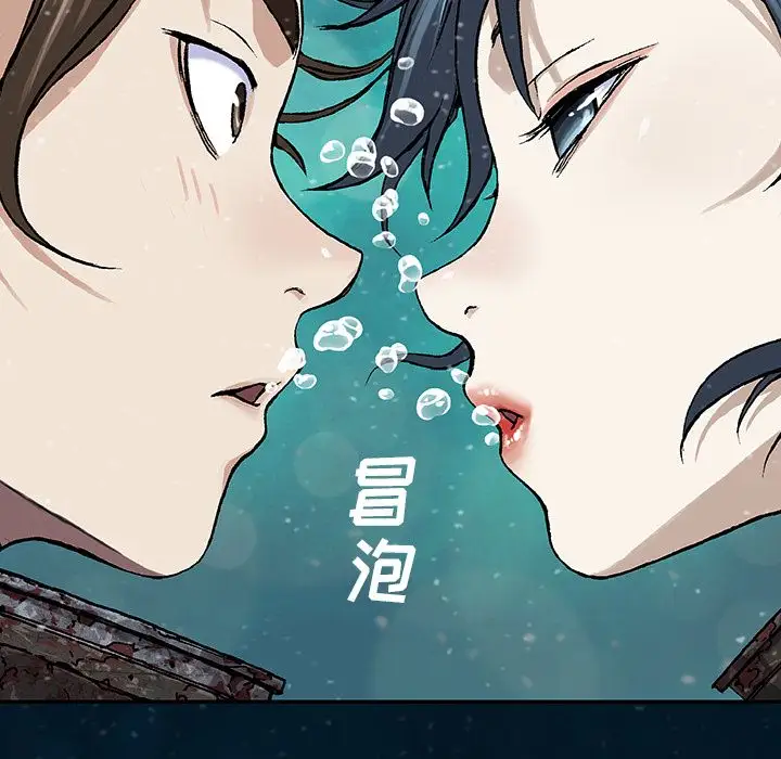 深海兽第60章