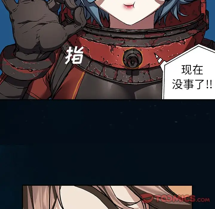 深海兽第60章