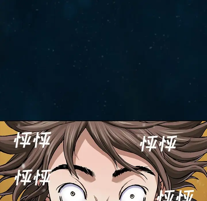 深海兽第60章