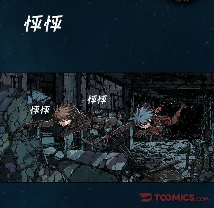 深海兽第60章