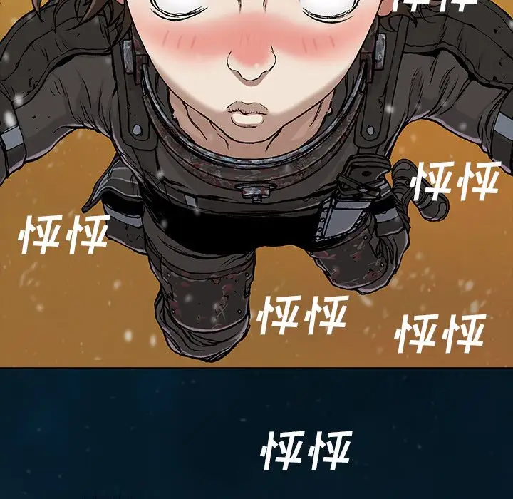 深海兽第60章