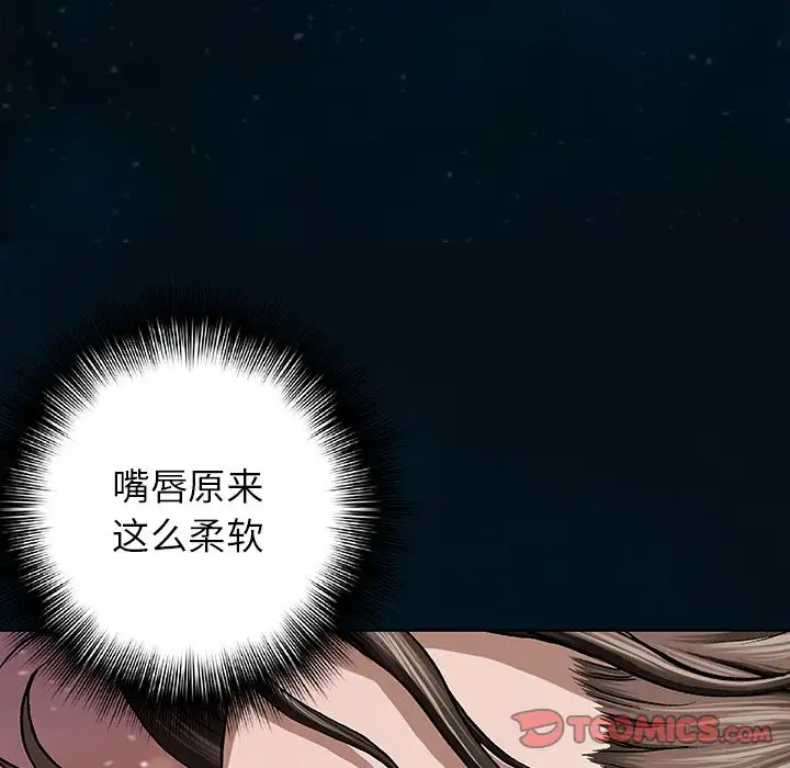深海兽第60章