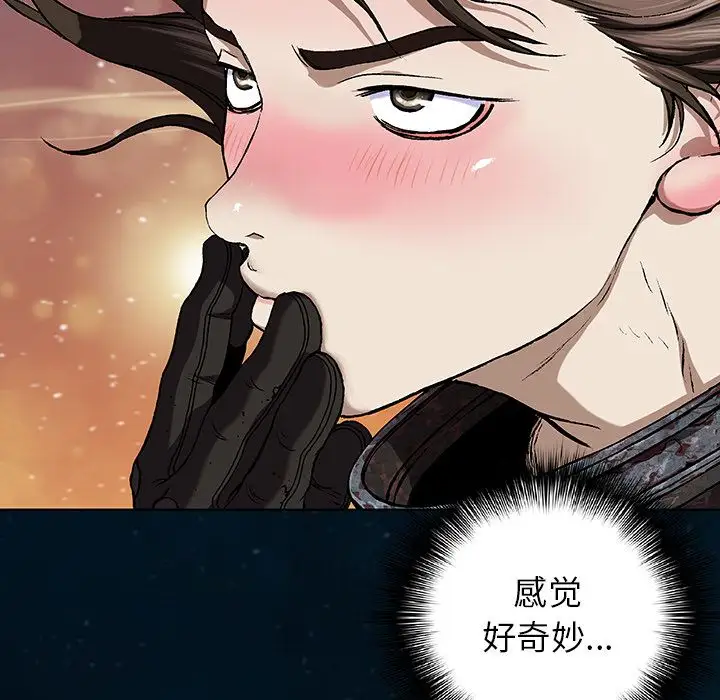 深海兽第60章