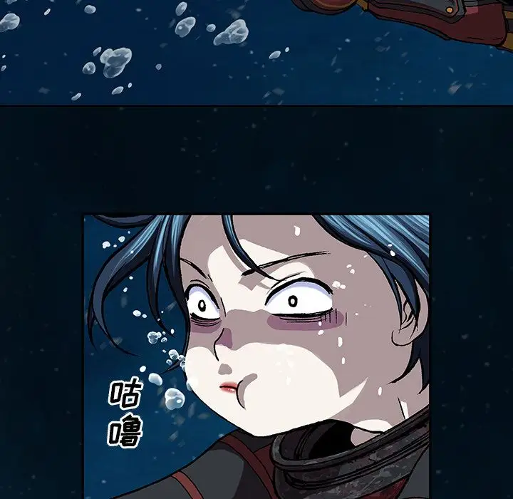 深海兽第60章