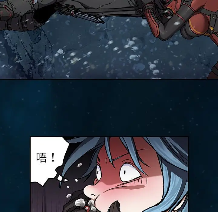 深海兽第60章