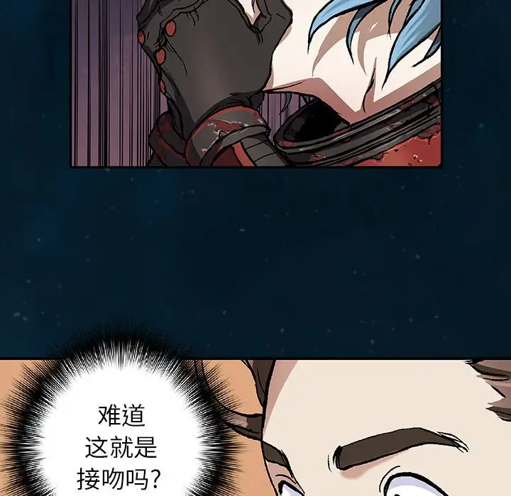 深海兽第60章