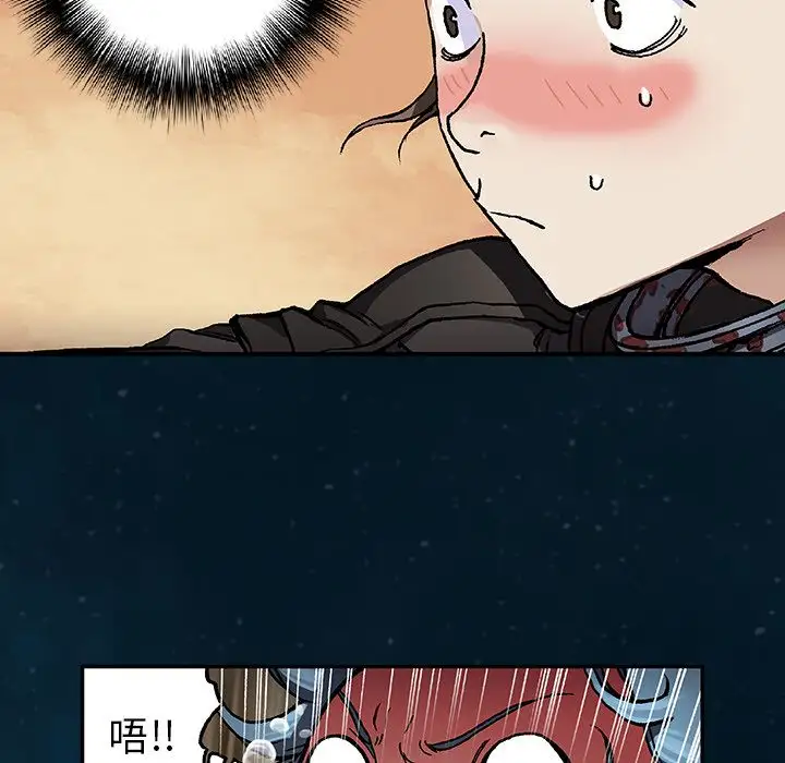 深海兽第60章