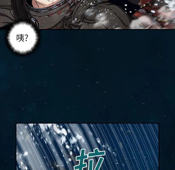 深海兽第60章