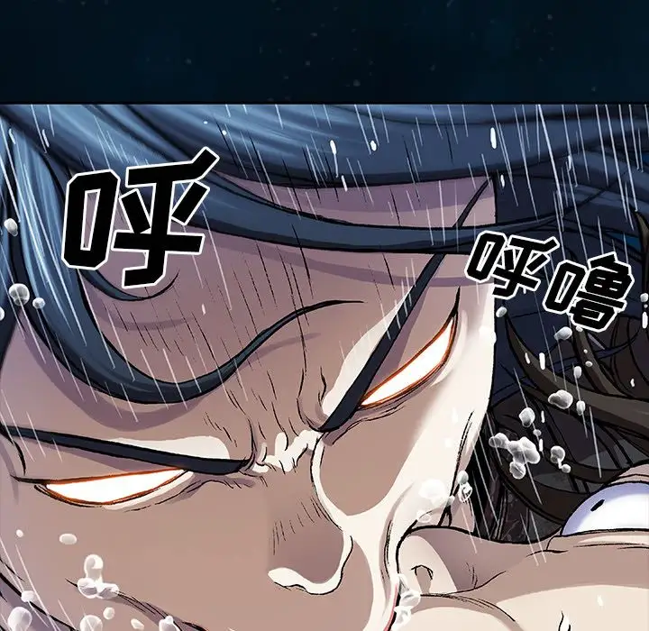 深海兽第60章