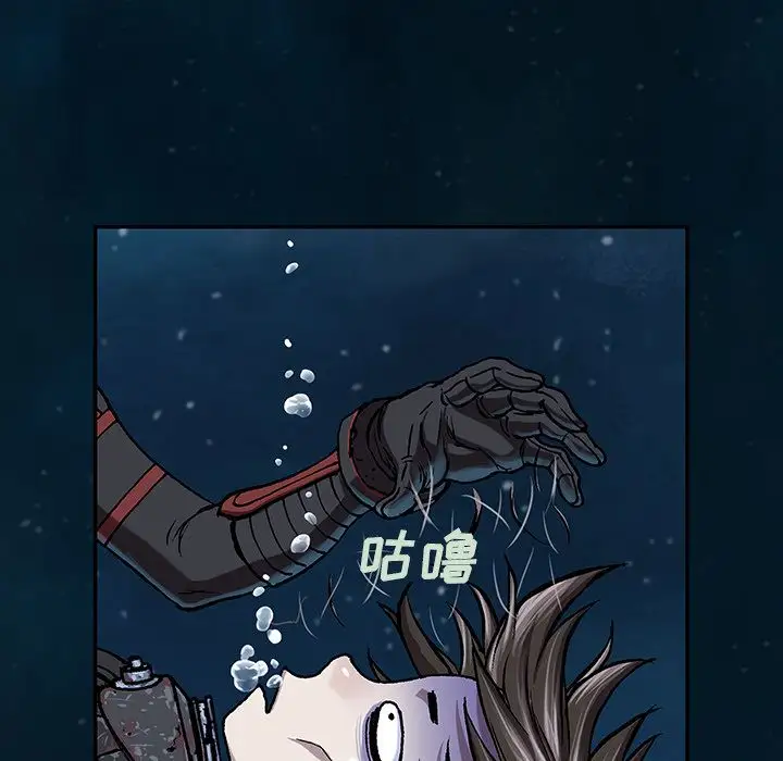 深海兽第60章