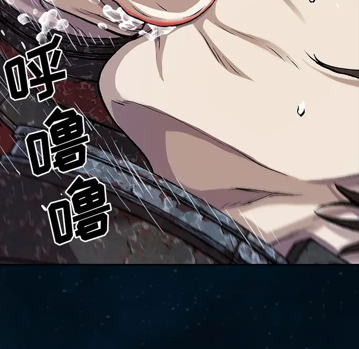 深海兽第60章
