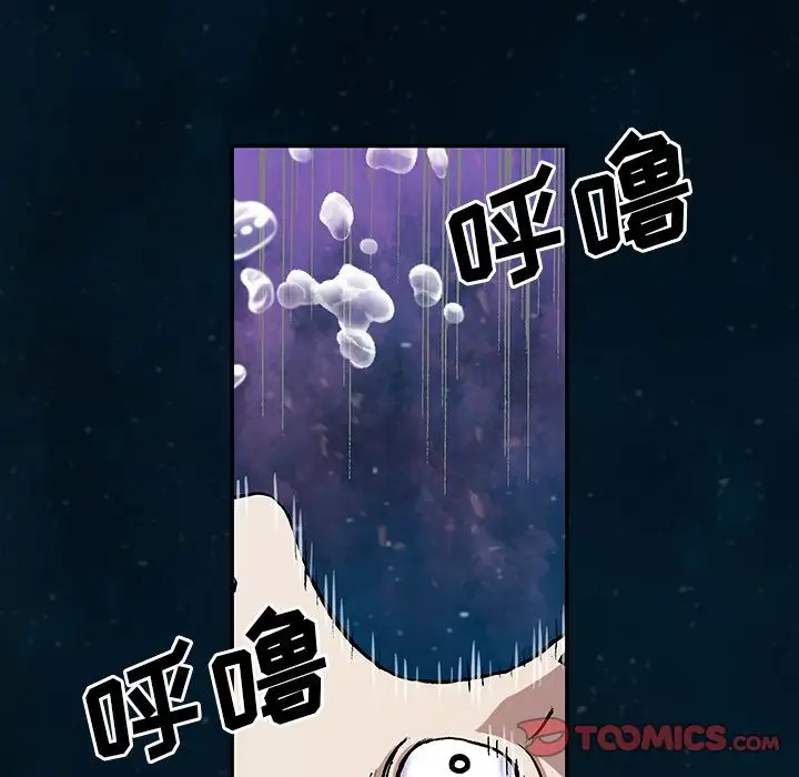 深海兽第60章