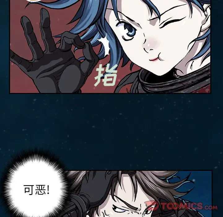 深海兽第60章
