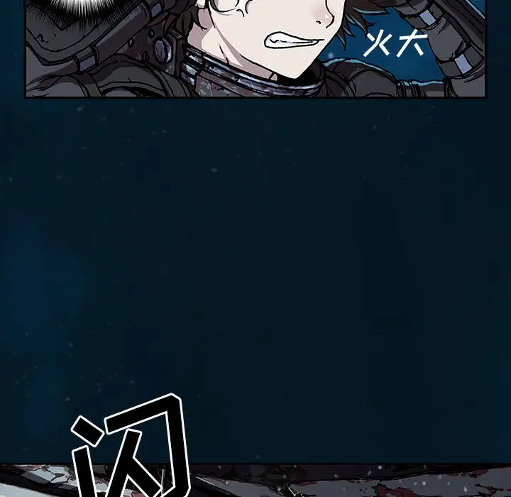 深海兽第60章