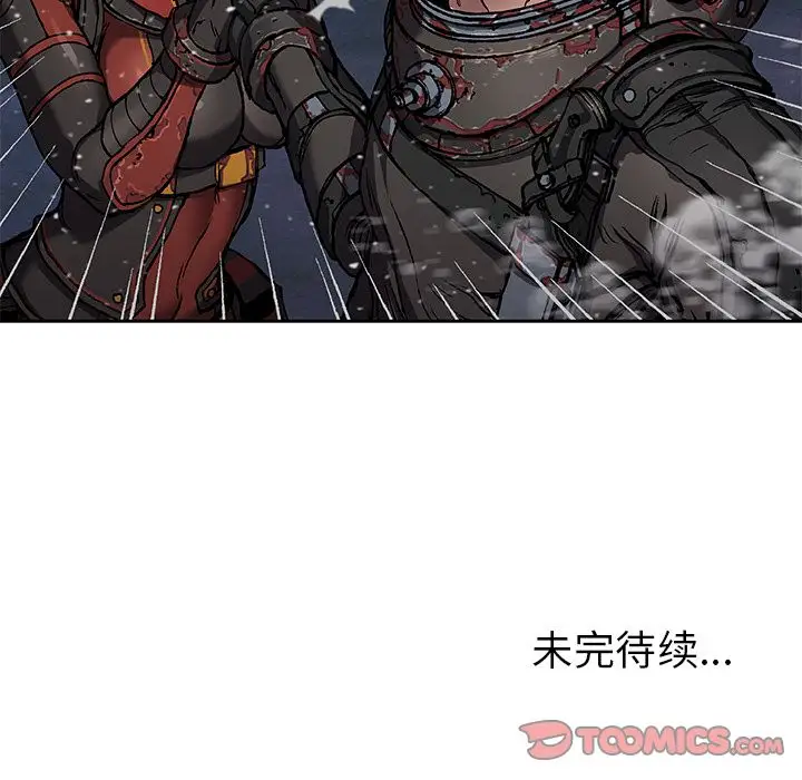 深海兽第60章