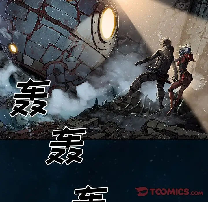 深海兽第61章