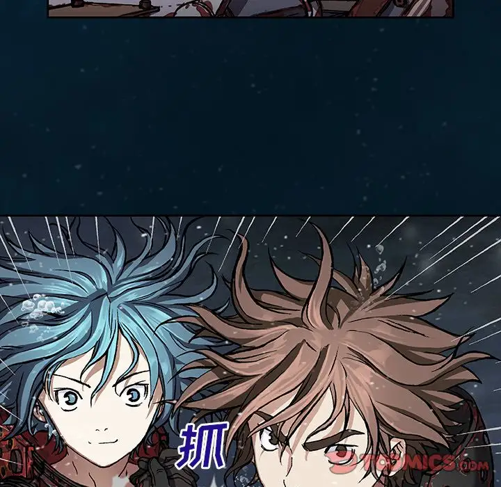 深海兽第61章