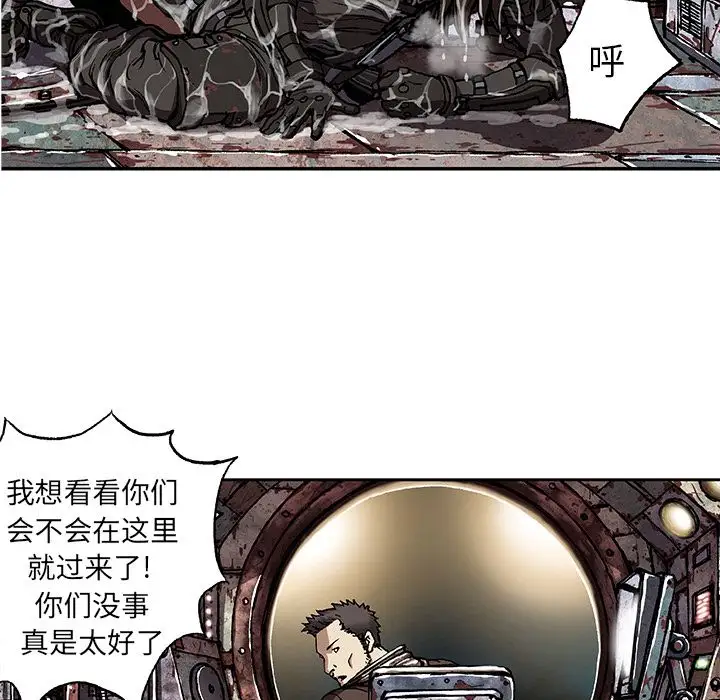 深海兽第61章