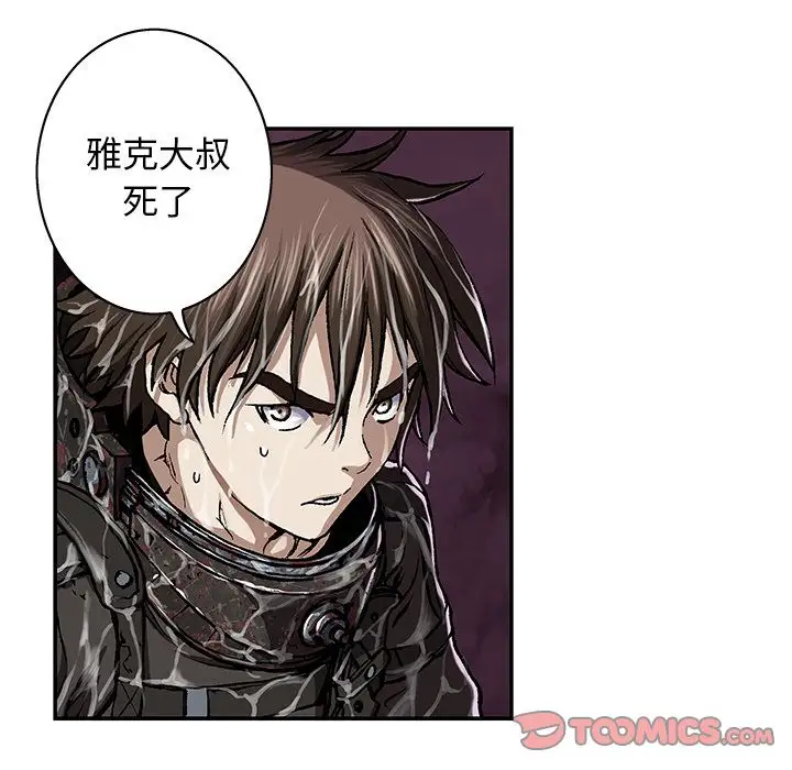 深海兽第61章