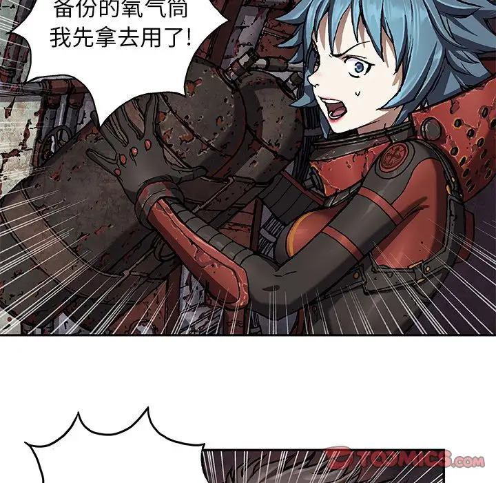 深海兽第61章