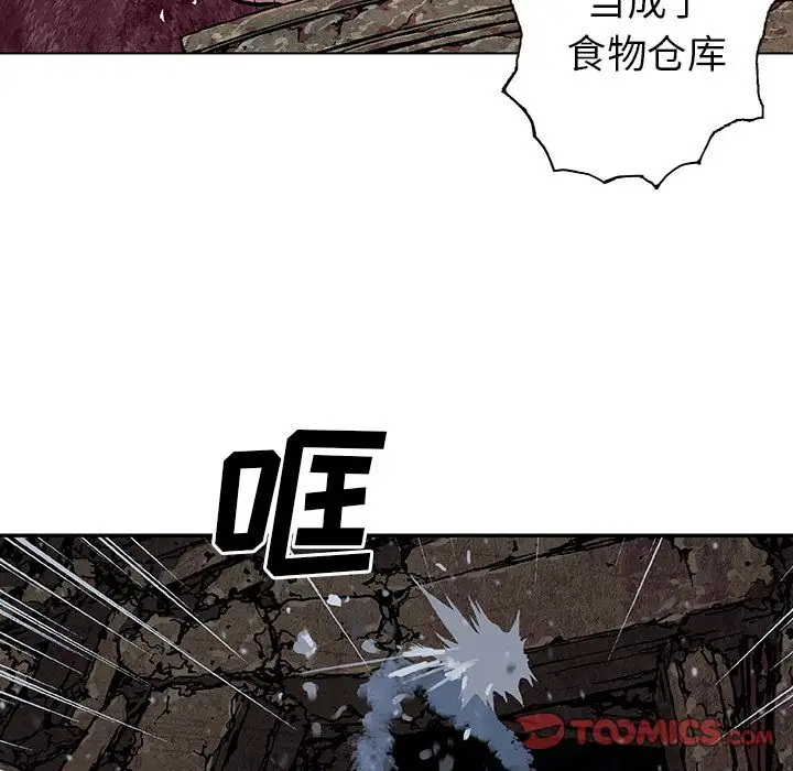 深海兽第61章