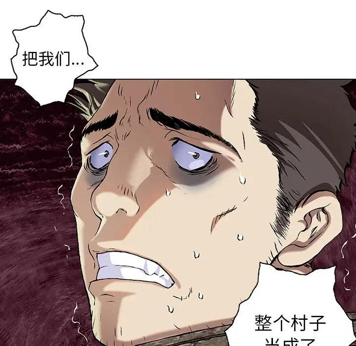 深海兽第61章