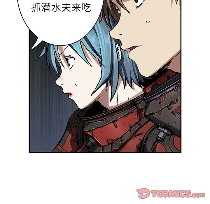 深海兽第61章