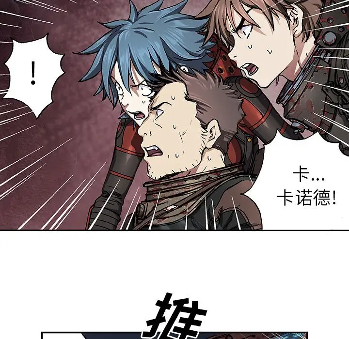 深海兽第61章