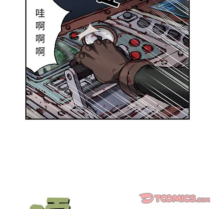 深海兽第61章