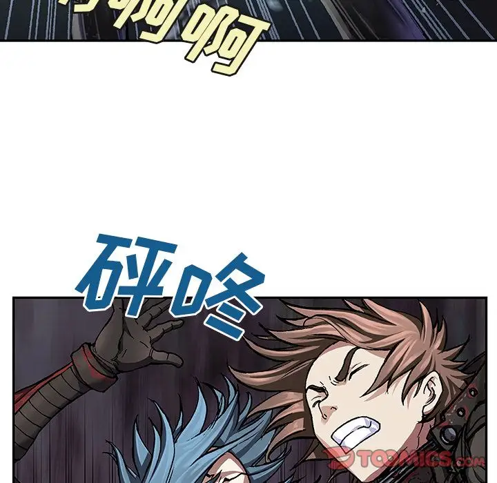 深海兽第61章