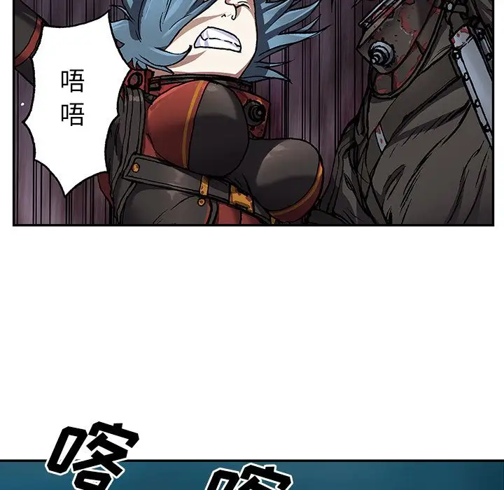 深海兽第61章