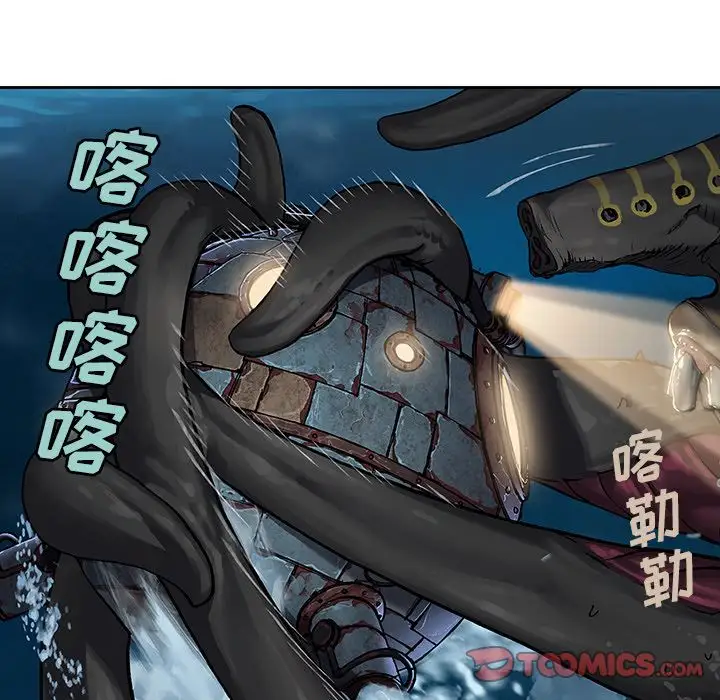 深海兽第61章