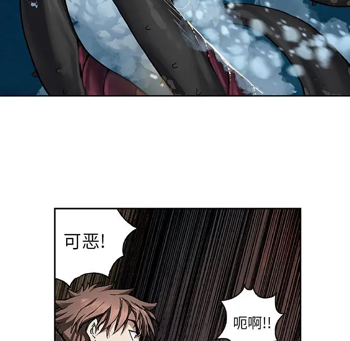 深海兽第61章