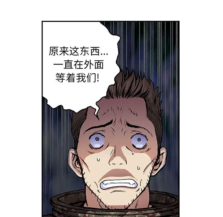 深海兽第61章