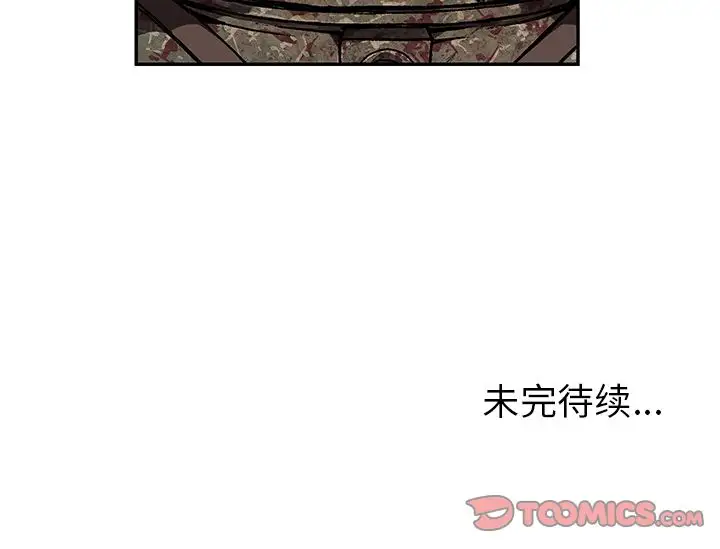 深海兽第61章