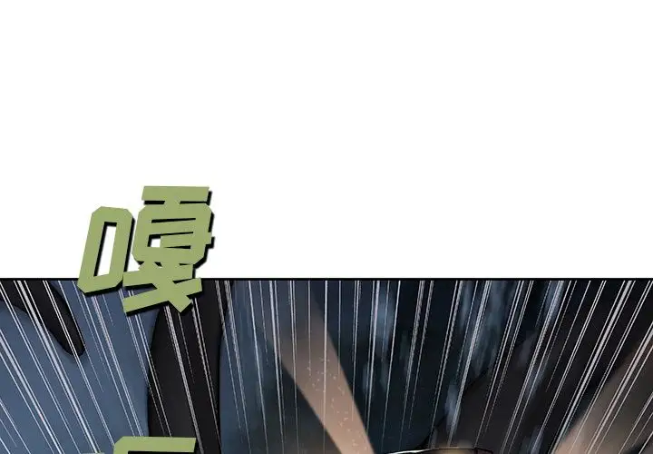 深海兽第62章