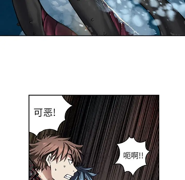 深海兽第62章
