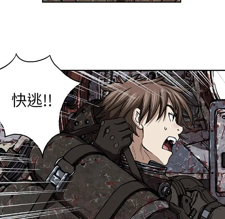 深海兽第62章
