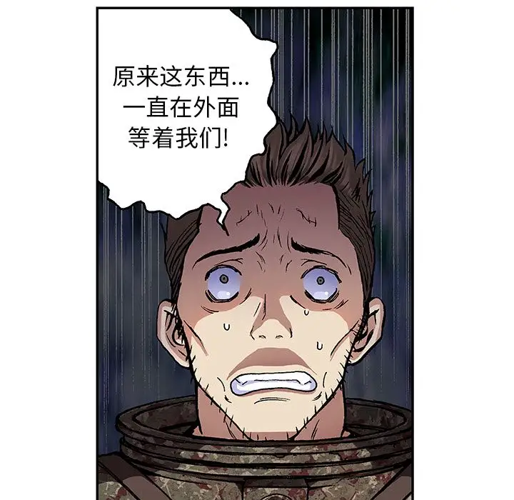 深海兽第62章