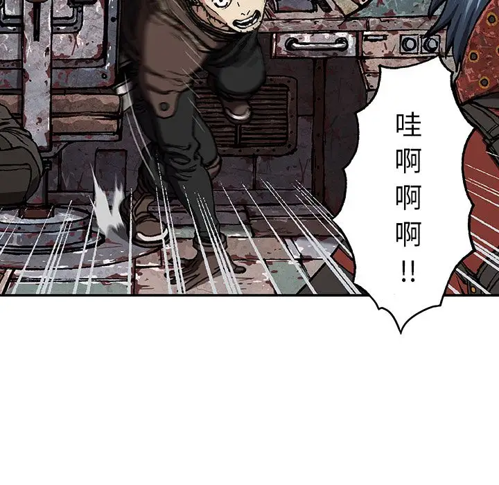 深海兽第62章
