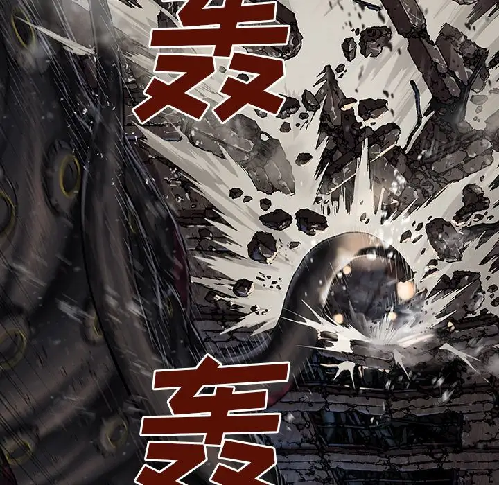 深海兽第62章