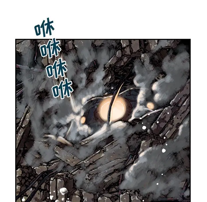 深海兽第62章
