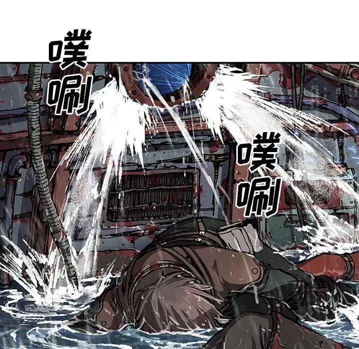 深海兽第62章